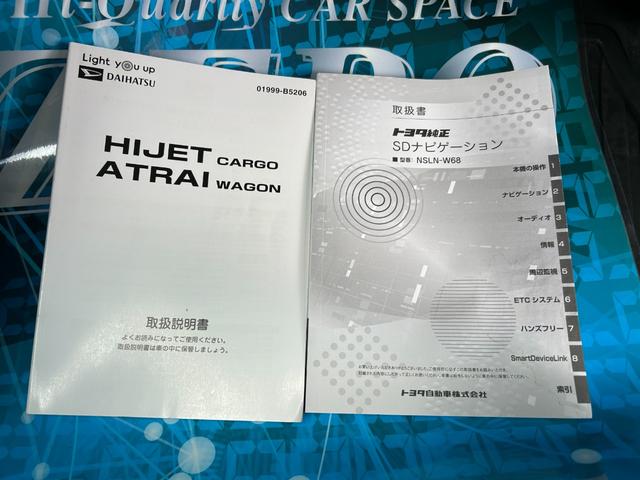 ハイゼットカーゴ ＤＸ　ＳＡＩＩＩ　スマートアシストＩＩＩ／ナビ／Ｂｌｕｅｔｏｏｔｈ／フロントＰ／Ｗ／ＥＴＣ（13枚目）