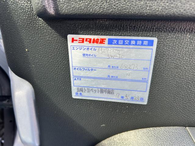 ハイゼットカーゴ ＤＸ　ＳＡＩＩＩ　スマートアシストＩＩＩ／ナビ／Ｂｌｕｅｔｏｏｔｈ／フロントＰ／Ｗ／ＥＴＣ（14枚目）