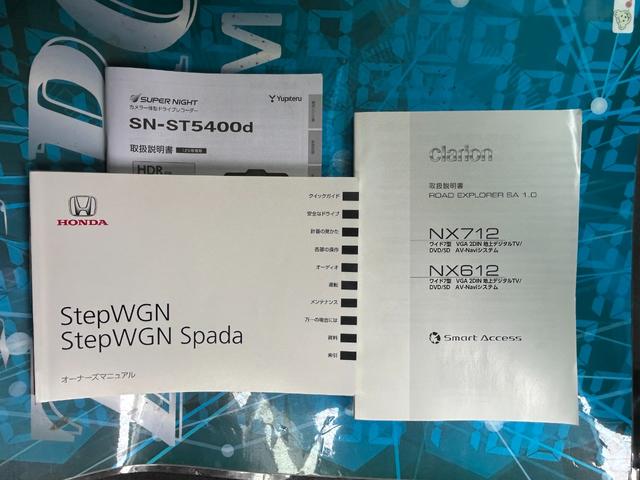 ステップワゴン Ｇ　コンフォートセレクション　ナビ／ＴＶ／Ｂカメラ／Ｂｌｕｅｔｏｏｔｈオーデオ／両側自動ドア／ドラレコ／キーフリー／キセノン／全国対応２年保証（16枚目）