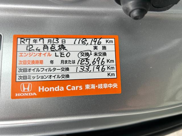 ステップワゴン Ｇ　コンフォートセレクション　ナビ／ＴＶ／Ｂカメラ／Ｂｌｕｅｔｏｏｔｈオーデオ／両側自動ドア／ドラレコ／キーフリー／キセノン／全国対応２年保証（17枚目）