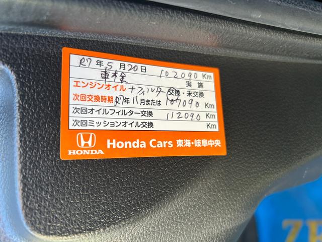 オデッセイ アブソルート・Ｘホンダセンシングアドバンスドパッケジ　センシング／ナビ／ＴＶ／Ｂカメラ／後席Ｍ／ＢＴ／パーキングアシスト／誤発進抑制機能／衝突被害軽減／車線逸脱防止／アダクティブクルコン／ハーフレザーＰシート／オットマン／両自動ドア／２年保証（20枚目）