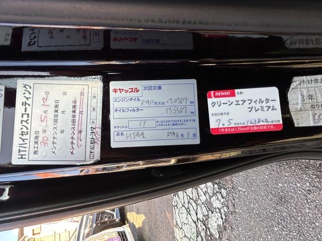 エスクァイア ハイブリッドGi エアロ/9型SDナビ/TV/Bカメラ/Bluetoothオーディオ/後席モニター/クルーズコントロール/革シートヒーター/7人乗/LEDライト/17AW/両側自動ドア/2年保証(19枚目)