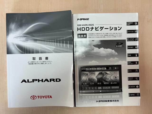 アルファード ２４０Ｓ　タイプゴールドＩＩ　８型ＳＤナビ／ＴＶ／Ｂカメラ／ＢＴ／クルーズコントロール／ハーフレザーシート／ドラレコ／７人乗りオットマン／スマートキー／１８ＡＷ／パワーバックドア／両側自動ドア／２年保証（13枚目）