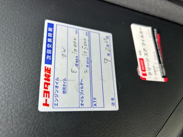 アルファード ２４０Ｓ　タイプゴールドＩＩ　８型ＳＤナビ／ＴＶ／Ｂカメラ／ＢＴ／クルーズコントロール／ハーフレザーシート／ドラレコ／７人乗りオットマン／スマートキー／１８ＡＷ／パワーバックドア／両側自動ドア／２年保証（16枚目）