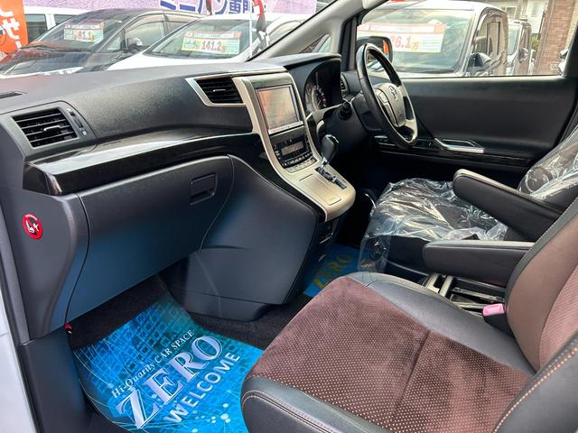 アルファード ２４０Ｓ　タイプゴールドＩＩ　８型ＳＤナビ／ＴＶ／Ｂカメラ／ＢＴ／クルーズコントロール／ハーフレザーシート／ドラレコ／７人乗りオットマン／スマートキー／１８ＡＷ／パワーバックドア／両側自動ドア／２年保証（26枚目）