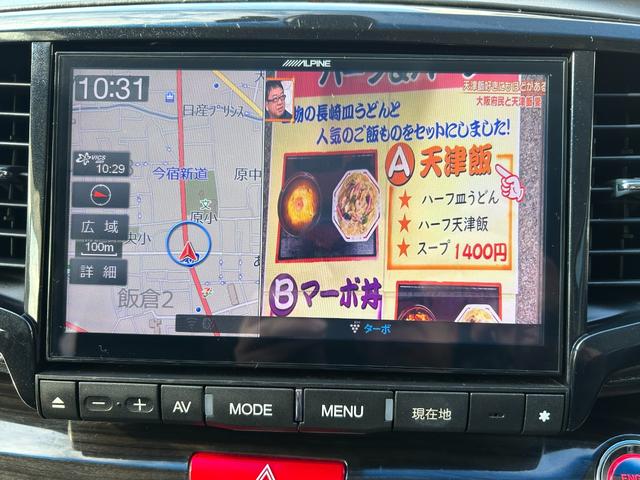 ２画面になります