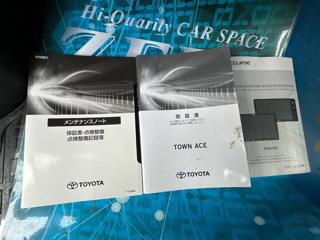 タウンエースバン ＧＬ　後期型／プリクラッシュ／ルーフラック／リアラダー／ＬＥＤランプ／助手席エアバック／パワーウィンド／リモコンキー／アイストップ／ナビ／ＢＴ／ＴＶ／Ｂカメラ／ドラレコ／ＥＴＣ（18枚目）