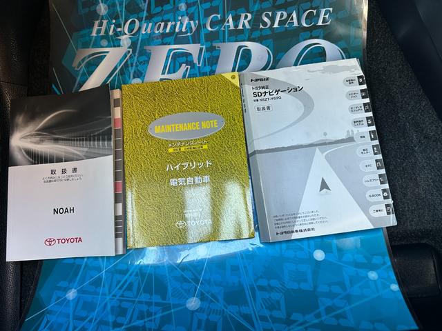 ノア ハイブリッドＸ　エアロ／９型ナビ／ＴＶ／Ｂカメラ／Ｂｌｕｅｔｏｏｔｈオーデオ／後席モニター／両側自動ドア／ＬＥＤライト（15枚目）