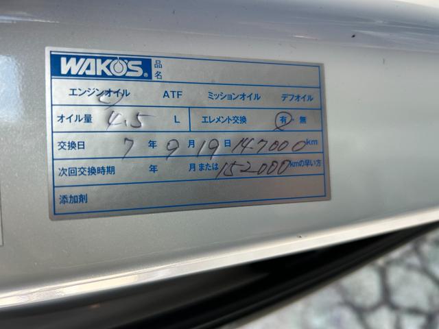 ノア ハイブリッドＸ　エアロ／９型ナビ／ＴＶ／Ｂカメラ／Ｂｌｕｅｔｏｏｔｈオーデオ／後席モニター／両側自動ドア／ＬＥＤライト（18枚目）