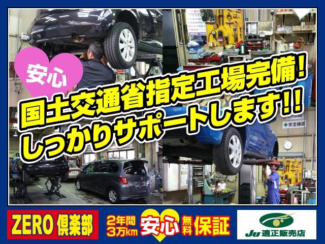 ノア ハイブリッドＸ　エアロ／９型ナビ／ＴＶ／Ｂカメラ／Ｂｌｕｅｔｏｏｔｈオーデオ／後席モニター／両側自動ドア／ＬＥＤライト（47枚目）