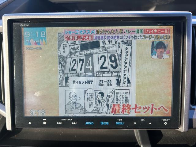 ステップワゴンスパーダ Ｚ　クールスピリット　最終型／９型ナビ／ＴＶ／Ｂカメラ／Ｂｌｕｅｔｏｏｔｈオーデオ／リアモニター／ＨＤＭＩ／両側自動ドア／全国対応２年保証（13枚目）