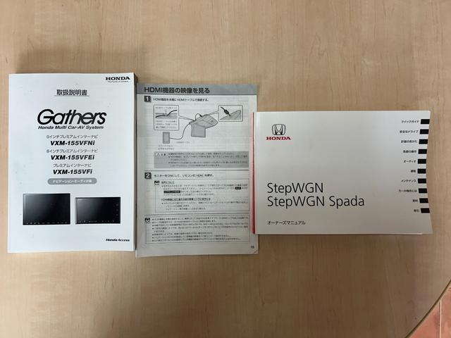 ステップワゴンスパーダ Ｚ　クールスピリット　最終型／９型ナビ／ＴＶ／Ｂカメラ／Ｂｌｕｅｔｏｏｔｈオーデオ／リアモニター／ＨＤＭＩ／両側自動ドア／全国対応２年保証（16枚目）