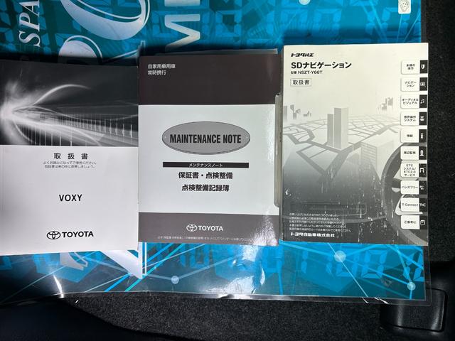 ヴォクシー ハイブリッドV セフティセンス/後期型/衝突被害軽減/車線逸脱防止/9型ナビ/TV/Bカメラ/後席モニター/Bluetooth/シートヒーター/LEDライト/両側自動ドア/2年保証(17枚目)