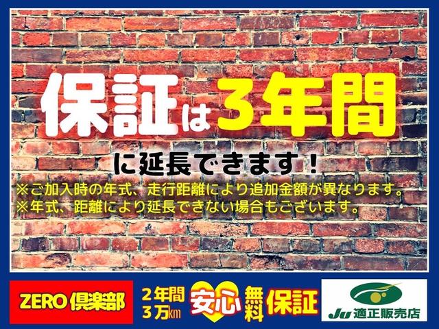 ヴォクシー ハイブリッドV セフティセンス/後期型/衝突被害軽減/車線逸脱防止/9型ナビ/TV/Bカメラ/後席モニター/Bluetooth/シートヒーター/LEDライト/両側自動ドア/2年保証(56枚目)