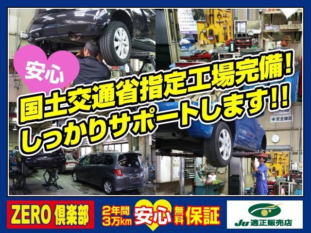 ステップワゴンスパーダ Ｚ　９型ＳＤナビ／ＴＶ／Ｂカメラ／Ｂｌｕｅｔｏｏｔｈ／クルーズコントロール　／アイドリングストップ／８人乗り／ＨＩＤライト／スマートキー／両側自動ドア／２年保証付（52枚目）