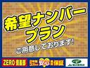 Ｇ　コンフォートセレクション　９型ナビ　ＴＶ　Ｂカメラ　両側自動ドア　キセノン　スマートキー　全国対応２年保証(48枚目)