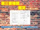 エスティマ アエラス　プレミアムエディション　ナビ／ＴＶ／Ｂカメラ／Ｂｌｕｅｔｏｏｔｈ／後席モニター／両側自動ドア／社外ハンドル／ハーフレザー／運転席Ｐシート／全国対応２年保証（6枚目）