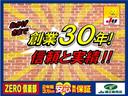 ハイブリッドＧｉ　ナビ／ＴＶ／Ｂカメラ／Ｂｌｕｅｔｏｏｔｈオーデオ／後席モニター／前後ドラレコ／両側自動ドア／ＬＥＤライト／ＥＴＣ／全国対応２年保証（51枚目）