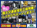 ハイブリッドＧｉ　ナビ／ＴＶ／Ｂカメラ／Ｂｌｕｅｔｏｏｔｈオーデオ／後席モニター／前後ドラレコ／両側自動ドア／ＬＥＤライト／ＥＴＣ／全国対応２年保証（55枚目）