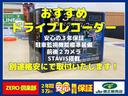 ハイブリッド・EX ホンダセンシング/インターナビ/TV/Bカメラ/HDMI/後席モニター/衝突軽減ブレーキ/誤発進抑制機能/両側自動ドア/ハーフレザー/シートH/LEDライト/全国対応2年保証(53枚目)