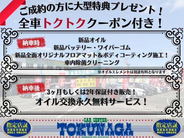 ライダー　Ｓ－ハイブリッド　ナビ　バックカメラ　両側パワースライドドア　フリップダウンモニター　ＬＥＤヘッドランプ　クルーズコントロール　本革巻きステアリング　電動格納ミラー　オートライト　プッシュスタート　スマートキー　エアロ(2枚目)