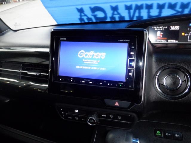 Ｎ－ＢＯＸカスタム Ｇ・Ｌホンダセンシング　Ｃｕｓｔｏｍ　Ｇ・Ｌ　Ｈｏｎｄａ　ＳＥＮＳＩＮＧ　ナビ装着用スペシャルパッケージ＋ＥＴＣ車載器　片側パワースライドドア　オートリトラミラー　ブラック塗装＋切削　１４インチアルミホイール　オートライト（24枚目）