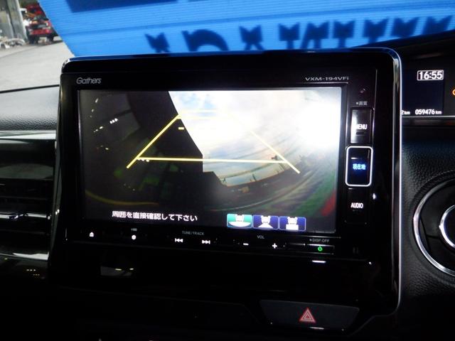 Ｎ－ＢＯＸカスタム Ｇ・Ｌホンダセンシング　Ｃｕｓｔｏｍ　Ｇ・Ｌ　Ｈｏｎｄａ　ＳＥＮＳＩＮＧ　ナビ装着用スペシャルパッケージ＋ＥＴＣ車載器　片側パワースライドドア　オートリトラミラー　ブラック塗装＋切削　１４インチアルミホイール　オートライト（27枚目）