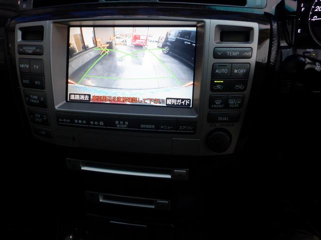 クラウンマジェスタ Ａタイプ　ナビ　バックカメラ　運転席助手席パワーシート　クルーズコントロール　ウッドパネル　電動格納ミラー　オートリトラミラー　オートライト　ＥＣＢ　ＶＤＩＭ　ＶＳＣ　エアサス　スマートキー　キセノン（24枚目）