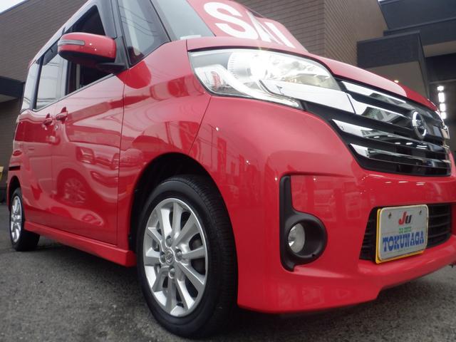 デイズルークス ハイウェイスター　Ｘ　標準仕様１／標準仕様２／標準仕様３／標準仕様４／標準仕様５　３Ｂ２０水冷直列３気筒ＤＯＨＣエンジン　エクストロニックＣＶＴ　２ＷＤ　ナビ　フロント＆サイド＆バックカメラ　アラウンドビューモニター　ＡＷ（33枚目）