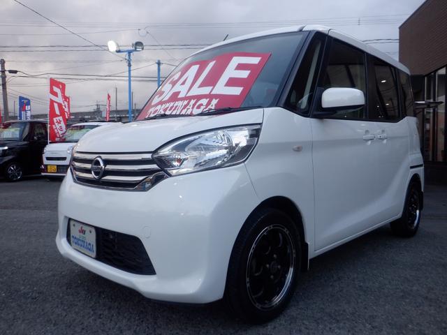 デイズルークス Ｘ　標準仕様１／標準仕様２／標準仕様３／標準仕様４／標準仕様５　ナビ　フロント＆サイド＆バックカメラ　アラウンドビューモニター　３Ｂ２０水冷直列３気筒ＤＯＨＣ１２バルブエンジン　エクストロニックＣＶＴ（33枚目）