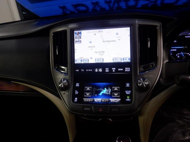 クラウンハイブリッド ロイヤルサルーン ナビ バックカメラ 運転席助手席パワーシート 運転席助手席シートヒーター 本革巻きステアリング クルーズコントロール アイドリングストップ 電動格納ミラー オートリトラミラー メーカーオプションカラー(23枚目)