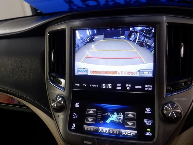 クラウンハイブリッド ロイヤルサルーン ナビ バックカメラ 運転席助手席パワーシート 運転席助手席シートヒーター 本革巻きステアリング クルーズコントロール アイドリングストップ 電動格納ミラー オートリトラミラー メーカーオプションカラー(25枚目)