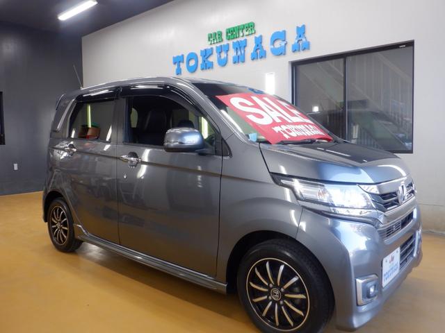 Ｎ－ＷＧＮカスタム Ｇ・Ｌパッケージ　Ｃｕｓｔｏｍ　Ｇ・Ｌパッケージ　ナビ装着用スペシャルパッケージ＋ＥＴＣ連動　クルーズコントロール　オートリトラミラー　ディスチャージヘッドライト（オートライトコントロール付）　１４インチアルミホイール（36枚目）