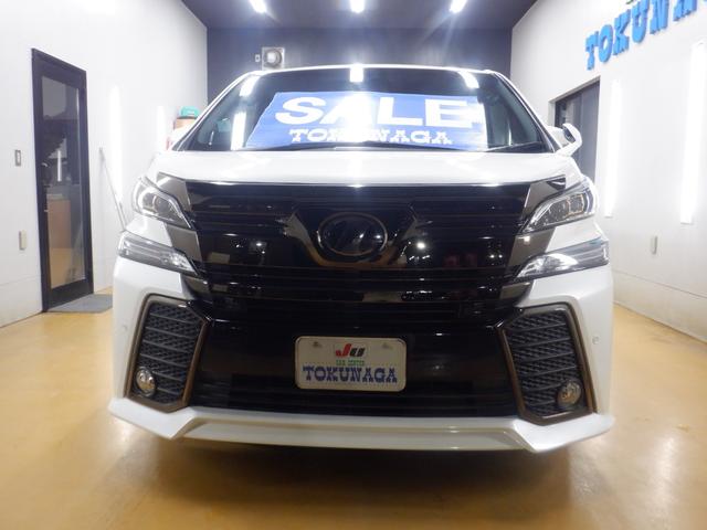 ヴェルファイア ２．５Ｚ　Ａエディション　ゴールデンアイズ　ベースグレード「Ｚ　Ａエディション」の特別仕様車「Ｚ　Ａエディション　ゴールデンアイズ」　ナビ　バックカメラ　フリップダウンモニター　両側パワースライドドア　クルーズコントロール　電動リアゲート　ＡＷ（6枚目）