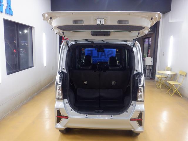 シフォン カスタムR スマートアシスト ナビ フロント&サイド&バックカメラ 全方位モニター 両側パワースライドドア スマートアシスト アイドリングストップ オートクルーズ 電動パーキングブレーキ オートブレーキホールド シートヒーター(22枚目)