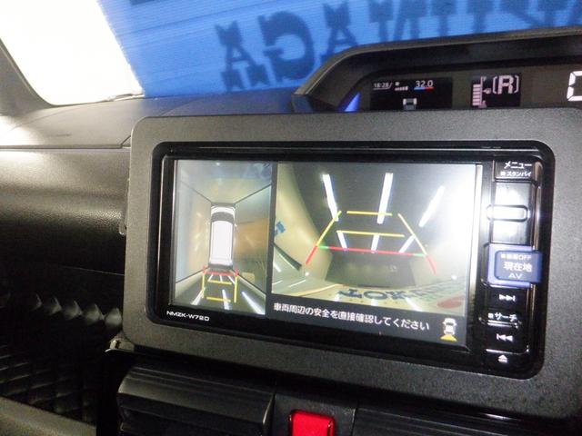 シフォン カスタムR スマートアシスト ナビ フロント&サイド&バックカメラ 全方位モニター 両側パワースライドドア スマートアシスト アイドリングストップ オートクルーズ 電動パーキングブレーキ オートブレーキホールド シートヒーター(29枚目)