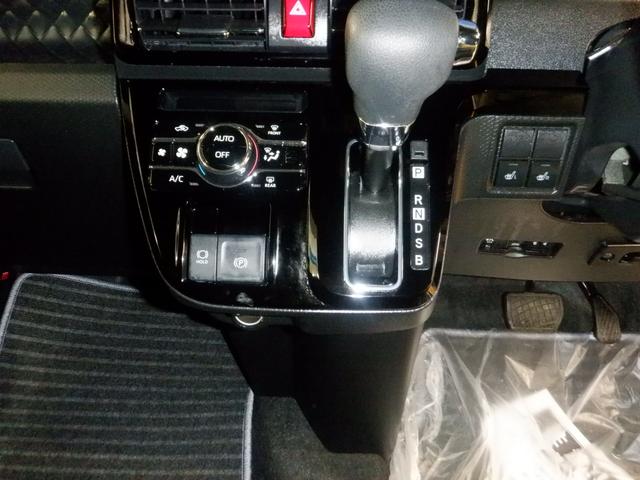 シフォン カスタムR スマートアシスト ナビ フロント&サイド&バックカメラ 全方位モニター 両側パワースライドドア スマートアシスト アイドリングストップ オートクルーズ 電動パーキングブレーキ オートブレーキホールド シートヒーター(30枚目)