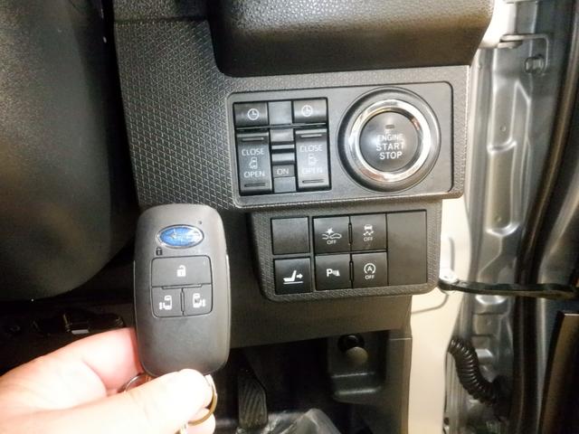 シフォン カスタムR スマートアシスト ナビ フロント&サイド&バックカメラ 全方位モニター 両側パワースライドドア スマートアシスト アイドリングストップ オートクルーズ 電動パーキングブレーキ オートブレーキホールド シートヒーター(33枚目)