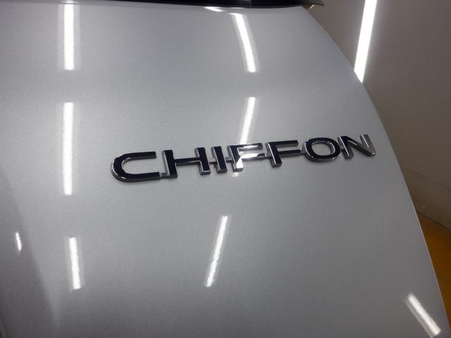 シフォン カスタムR スマートアシスト ナビ フロント&サイド&バックカメラ 全方位モニター 両側パワースライドドア スマートアシスト アイドリングストップ オートクルーズ 電動パーキングブレーキ オートブレーキホールド シートヒーター(34枚目)