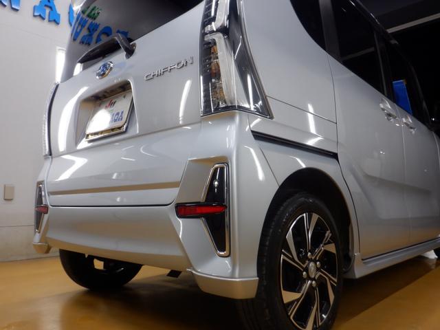 シフォン カスタムR スマートアシスト ナビ フロント&サイド&バックカメラ 全方位モニター 両側パワースライドドア スマートアシスト アイドリングストップ オートクルーズ 電動パーキングブレーキ オートブレーキホールド シートヒーター(36枚目)