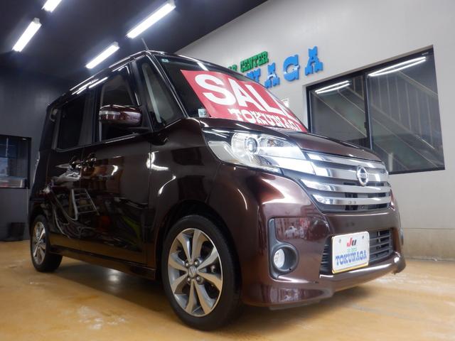 デイズルークス ハイウェイスター X Gパッケージ 標準仕様1/標準仕様2/標準仕様3/標準仕様4/標準仕様5 ナビ フロント&サイド&バックカメラ アラウンドビューモニター キセノン 3B20 エクストロニックCVT 2WD メーカーオプションカラー(3枚目)