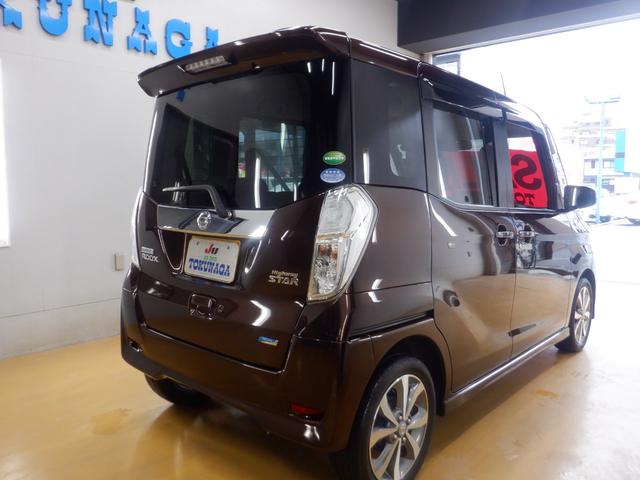 デイズルークス ハイウェイスター X Gパッケージ 標準仕様1/標準仕様2/標準仕様3/標準仕様4/標準仕様5 ナビ フロント&サイド&バックカメラ アラウンドビューモニター キセノン 3B20 エクストロニックCVT 2WD メーカーオプションカラー(5枚目)