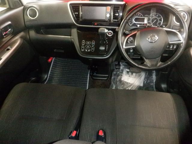 デイズルークス ハイウェイスター X Gパッケージ 標準仕様1/標準仕様2/標準仕様3/標準仕様4/標準仕様5 ナビ フロント&サイド&バックカメラ アラウンドビューモニター キセノン 3B20 エクストロニックCVT 2WD メーカーオプションカラー(7枚目)