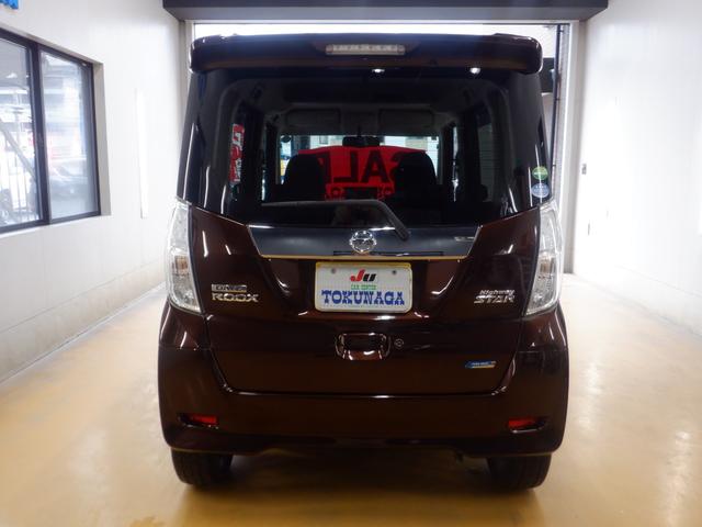 デイズルークス ハイウェイスター X Gパッケージ 標準仕様1/標準仕様2/標準仕様3/標準仕様4/標準仕様5 ナビ フロント&サイド&バックカメラ アラウンドビューモニター キセノン 3B20 エクストロニックCVT 2WD メーカーオプションカラー(18枚目)