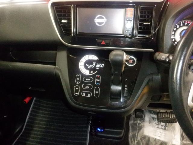 デイズルークス ハイウェイスター X Gパッケージ 標準仕様1/標準仕様2/標準仕様3/標準仕様4/標準仕様5 ナビ フロント&サイド&バックカメラ アラウンドビューモニター キセノン 3B20 エクストロニックCVT 2WD メーカーオプションカラー(19枚目)