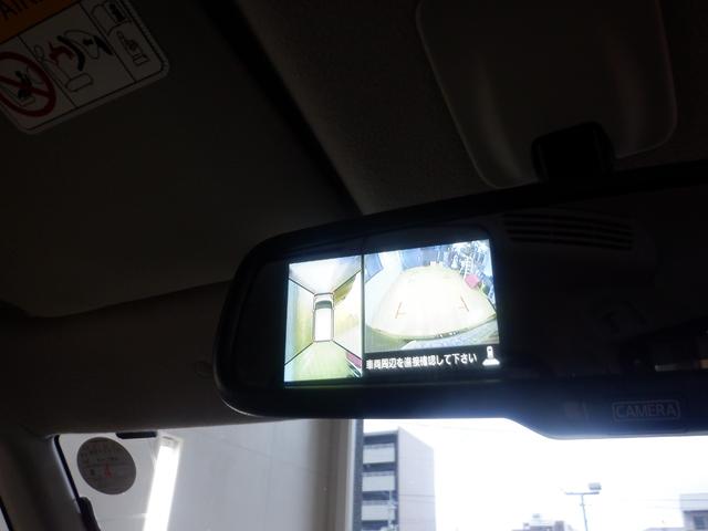 デイズルークス ハイウェイスター X Gパッケージ 標準仕様1/標準仕様2/標準仕様3/標準仕様4/標準仕様5 ナビ フロント&サイド&バックカメラ アラウンドビューモニター キセノン 3B20 エクストロニックCVT 2WD メーカーオプションカラー(24枚目)