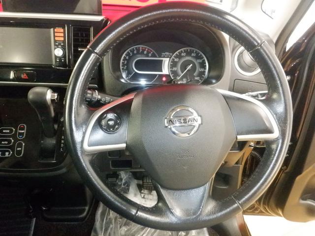 デイズルークス ハイウェイスター X Gパッケージ 標準仕様1/標準仕様2/標準仕様3/標準仕様4/標準仕様5 ナビ フロント&サイド&バックカメラ アラウンドビューモニター キセノン 3B20 エクストロニックCVT 2WD メーカーオプションカラー(25枚目)