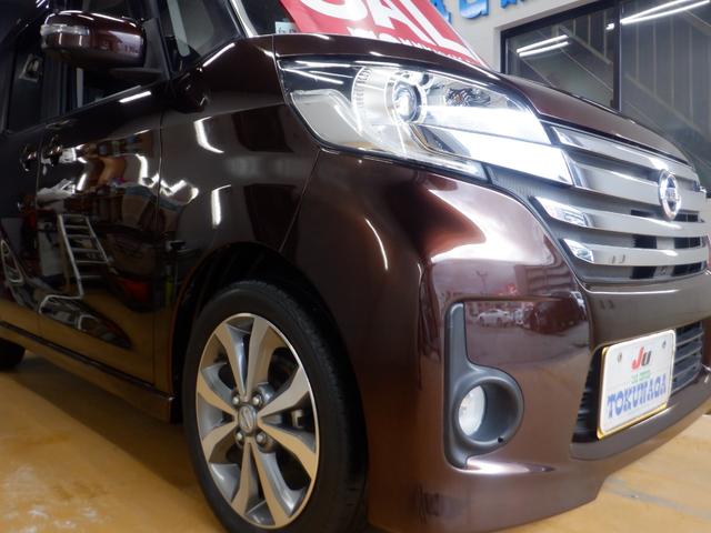 デイズルークス ハイウェイスター X Gパッケージ 標準仕様1/標準仕様2/標準仕様3/標準仕様4/標準仕様5 ナビ フロント&サイド&バックカメラ アラウンドビューモニター キセノン 3B20 エクストロニックCVT 2WD メーカーオプションカラー(28枚目)