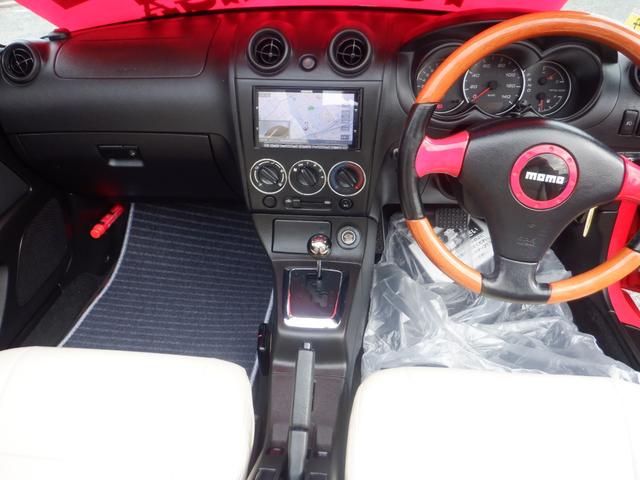 創業５０周年の実績！！ＪＵ中販連加盟店・防衛庁共済組合指定・日本車体整備組合　　連合指定店※全車整備・保証付！※