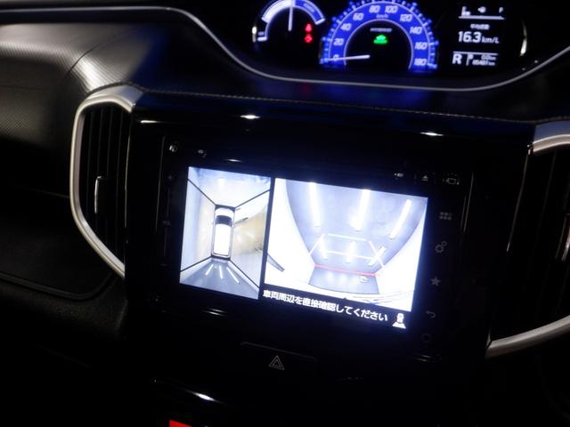 デリカＤ：２ カスタムハイブリッドＳＶ　ナビパッケージ　ナビ　フロント＆サイド＆バックカメラ　全方位モニター　両側パワースライドドア　クルーズコントロール　本革巻きステアリング　ＬＥＤライト　オートライト　ＡＳＣ　レーンアシスト　エアロ　アルミホイール（26枚目）